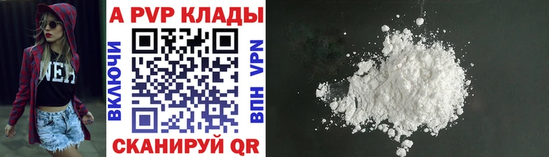 где продают наркотики  Ясный  блэк спрут ссылки  Alfa_PVP СК 