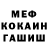 Кетамин VHQ Alan Thiercelin