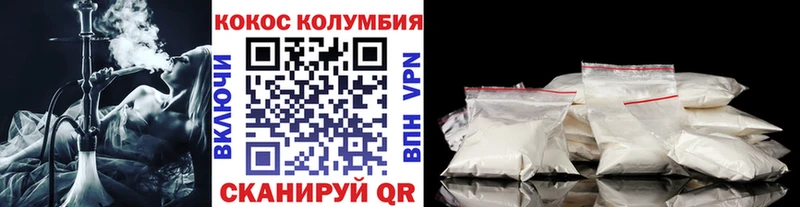 КОКАИН Эквадор Ясный