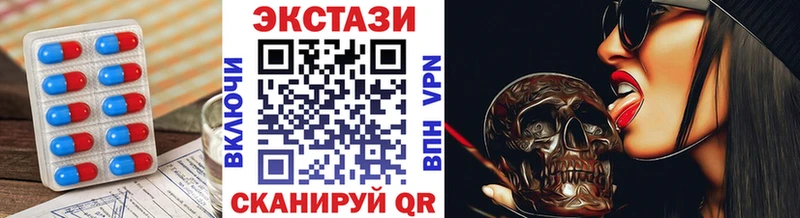 Ecstasy VHQ  Ясный 