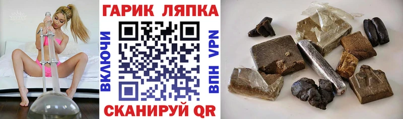 ГАШИШ AMNESIA HAZE  цена наркотик  Ясный 