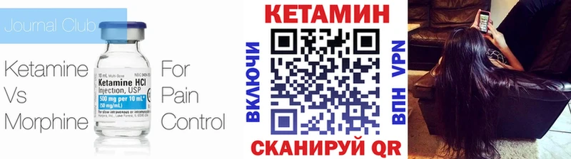 omg вход  Ясный  shop состав  КЕТАМИН VHQ 