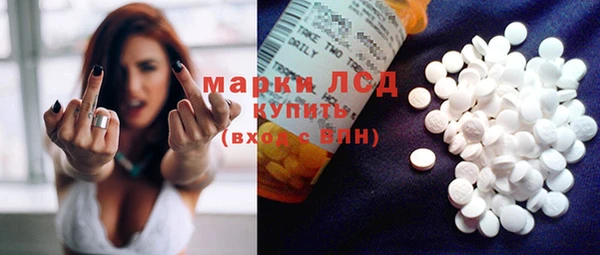 спайс Алексеевка