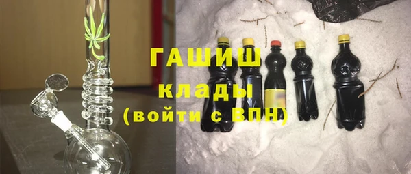 дистиллят марихуана Алексин