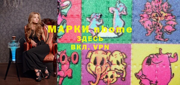 спайс Алексеевка