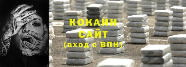 первитин Абинск