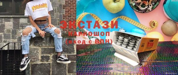 первитин Абинск