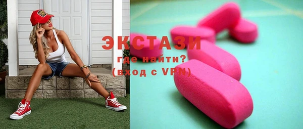 эйфоретик Абаза