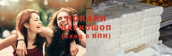 эйфоретик Абаза