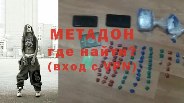 первитин Абинск