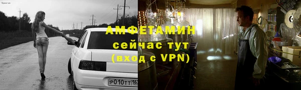 первитин Абинск