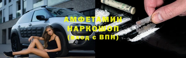 скорость mdpv Пестово