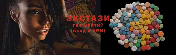 эйфоретик Абаза