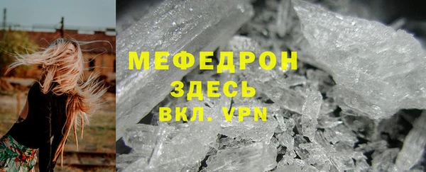 эйфоретик Абаза
