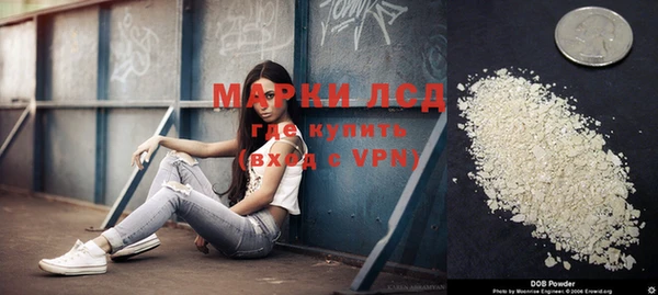 первитин Абинск