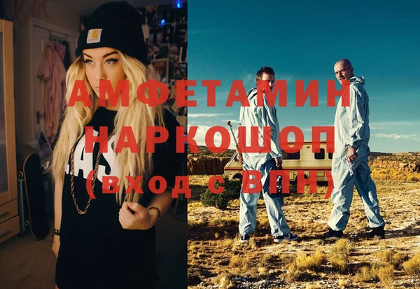 эйфоретик Абаза
