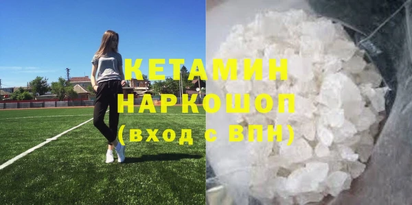 первитин Абинск