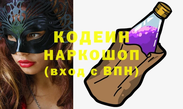 эйфоретик Абаза