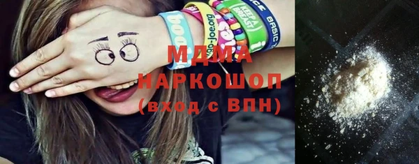 эйфоретик Абаза