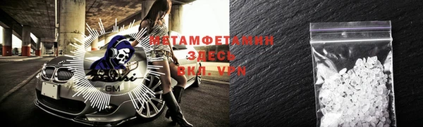 первитин Абинск