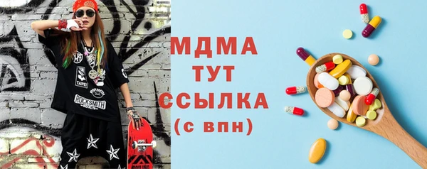 спайс Алексеевка