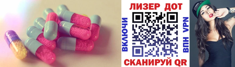 ЛСД экстази ecstasy  Ясный 