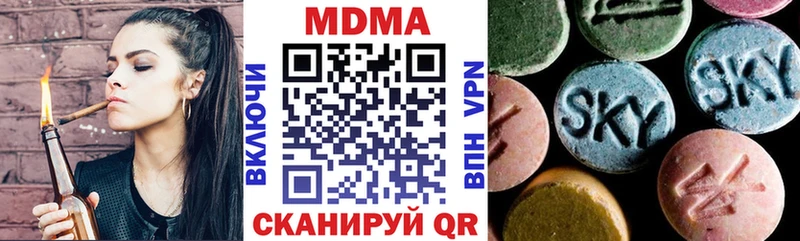 МДМА crystal  hydra   Ясный  сколько стоит 