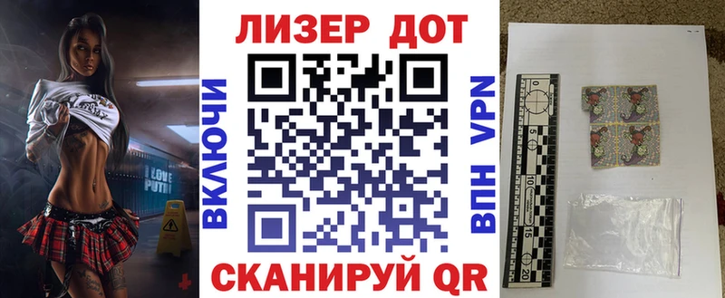 OMG ССЫЛКА  Ясный  Марки 25I-NBOMe 1500мкг 